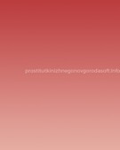 Анкета проститутки Рита - метро Лианозово, возраст - 25