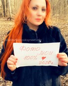 Анкета проститутки Риана - метро Замоскворечье, возраст - 35